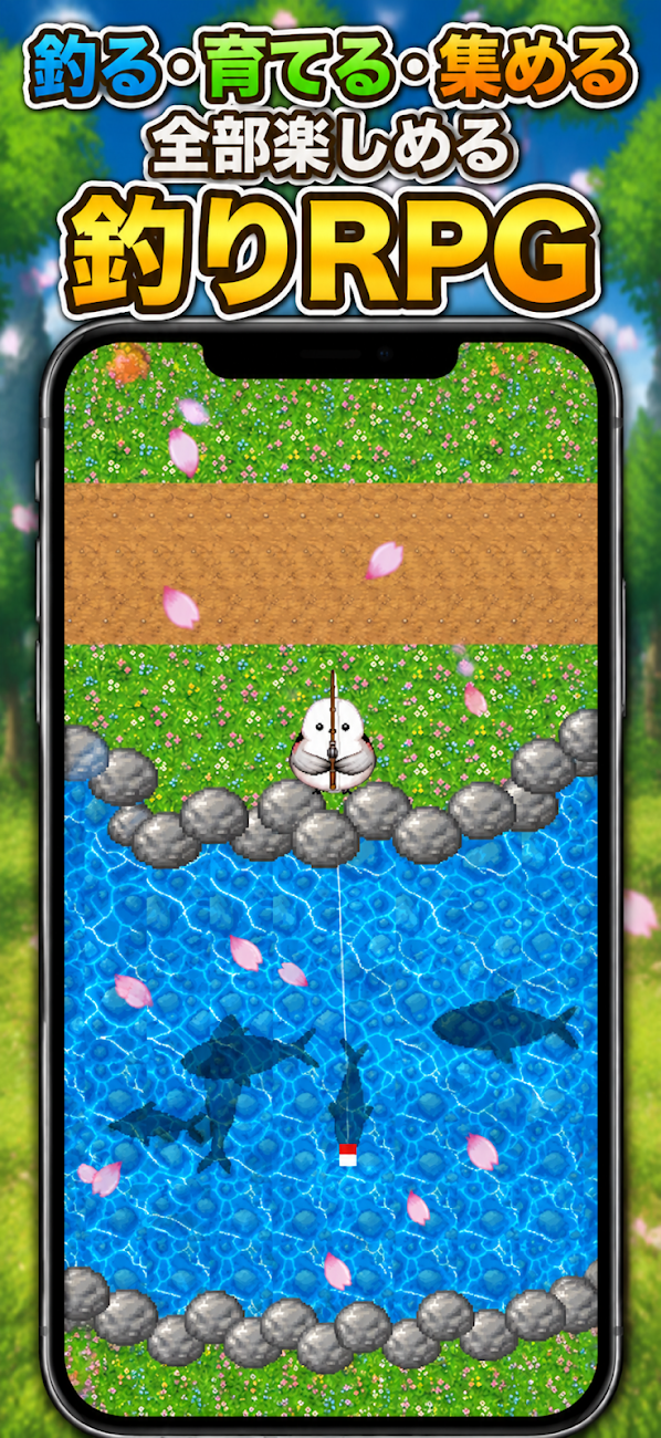シマエナガの釣りRPGのストア紹介画像。川辺で釣りをするゲーム画面。
